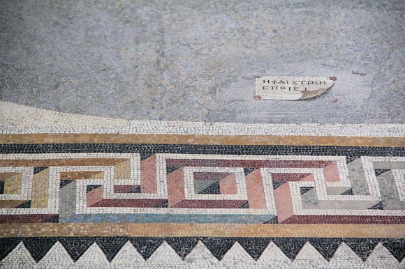 Pergamonmuseum, mosaïque avec signature de l'artiste